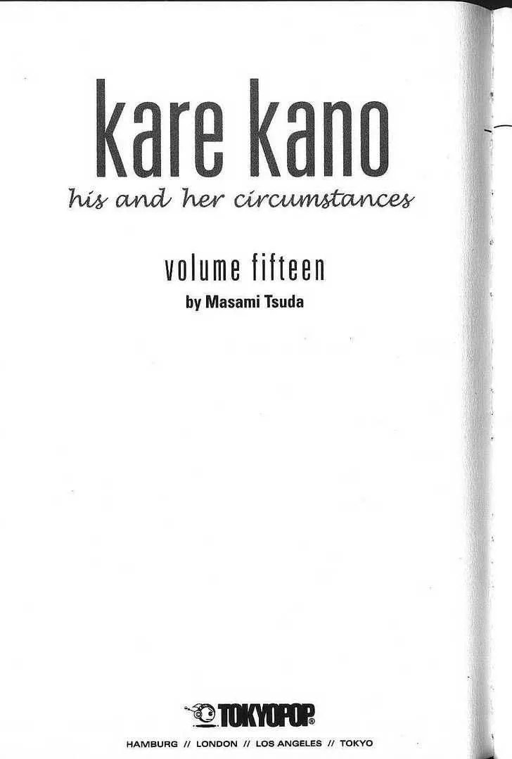 Kare-Kano. Chapter 69 page 3 - 