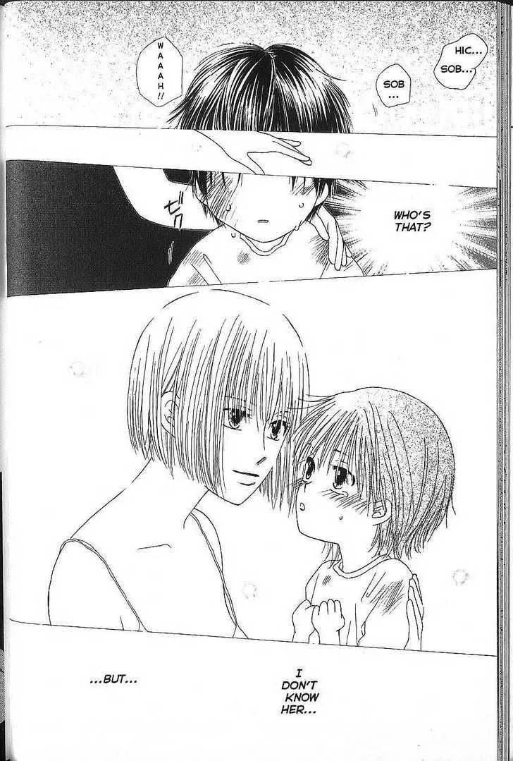 Kare-Kano. Chapter 69 page 22 - 