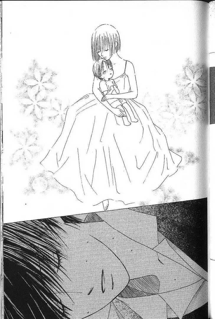Kare-Kano. Chapter 69 page 23 - 