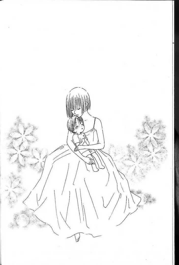 Kare-Kano. Chapter 69 page 4 - 