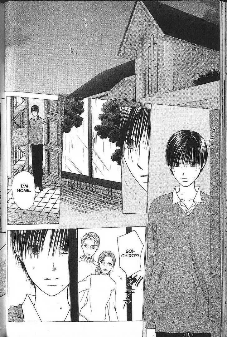 Kare-Kano. Chapter 69 page 32 - 