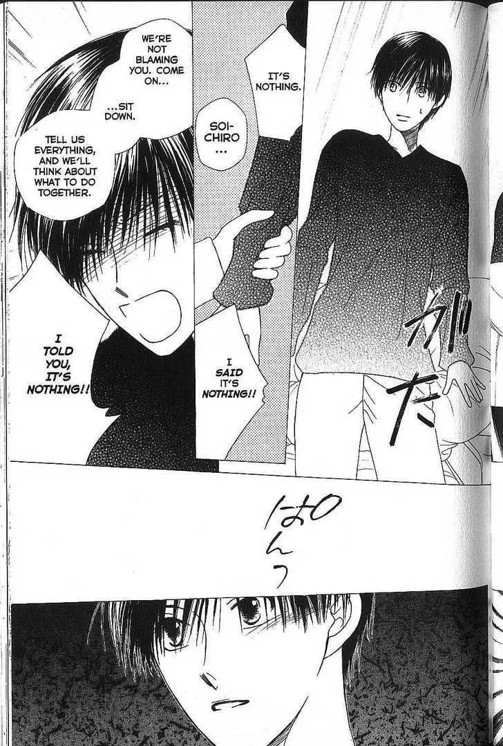 Kare-Kano. Chapter 69 page 35 - 