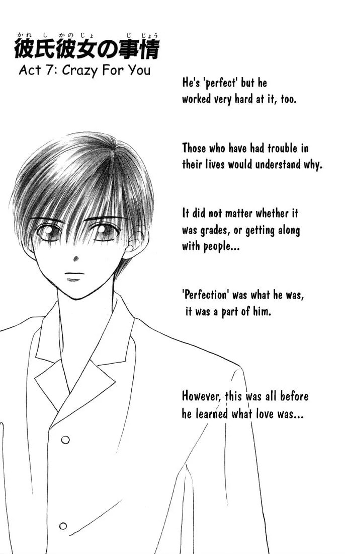 Kare-Kano. Chapter 7 page 1 - 