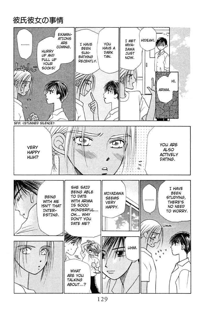 Kare-Kano. Chapter 7 page 11 - 
