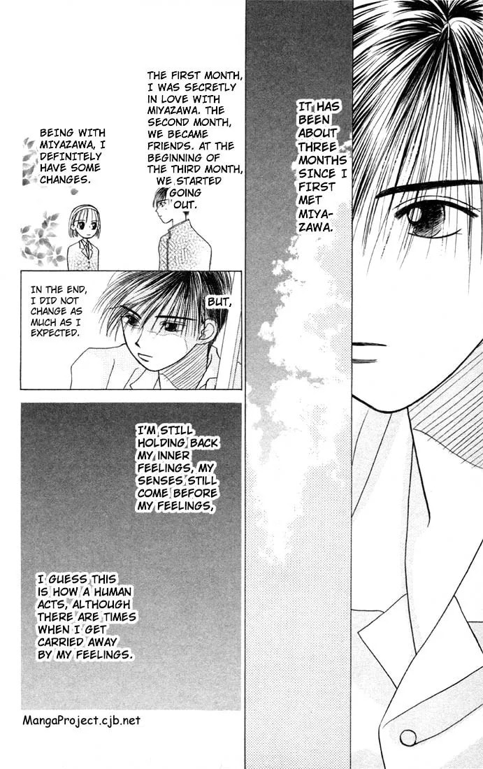 Kare-Kano. Chapter 7 page 12 - 