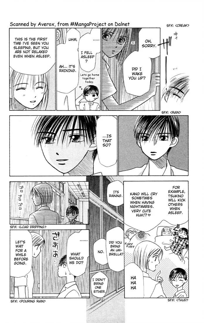 Kare-Kano. Chapter 7 page 14 - 
