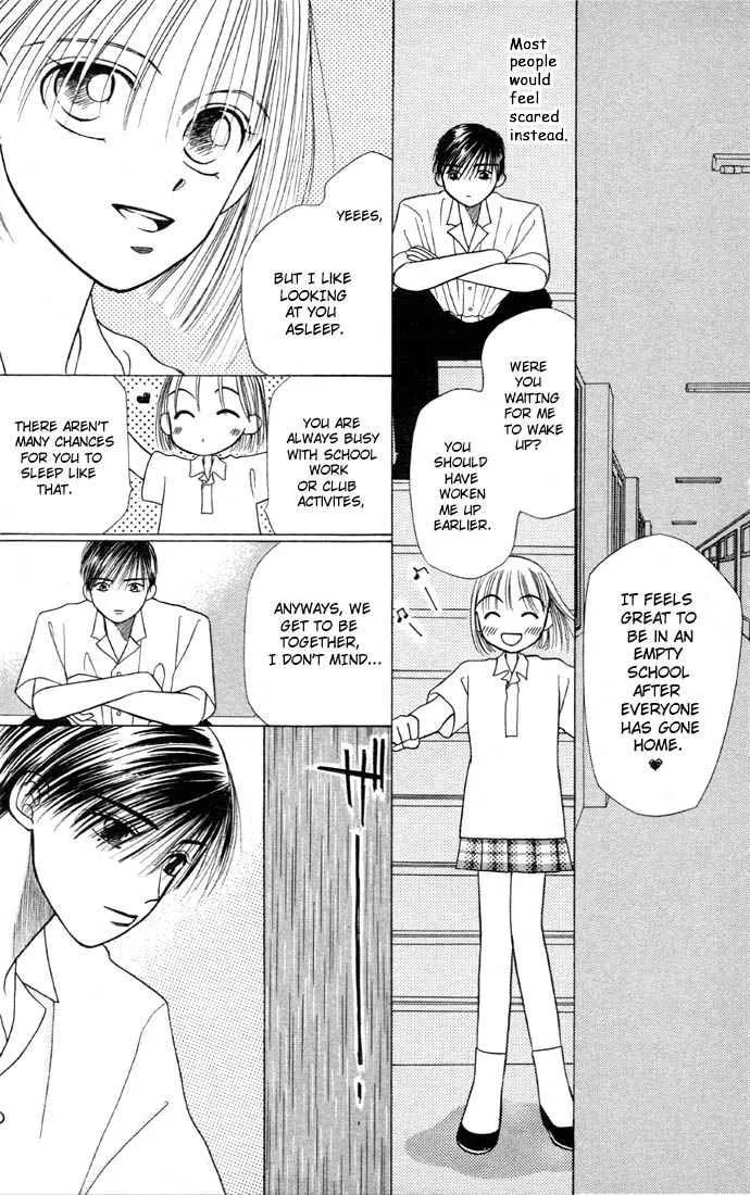 Kare-Kano. Chapter 7 page 15 - 