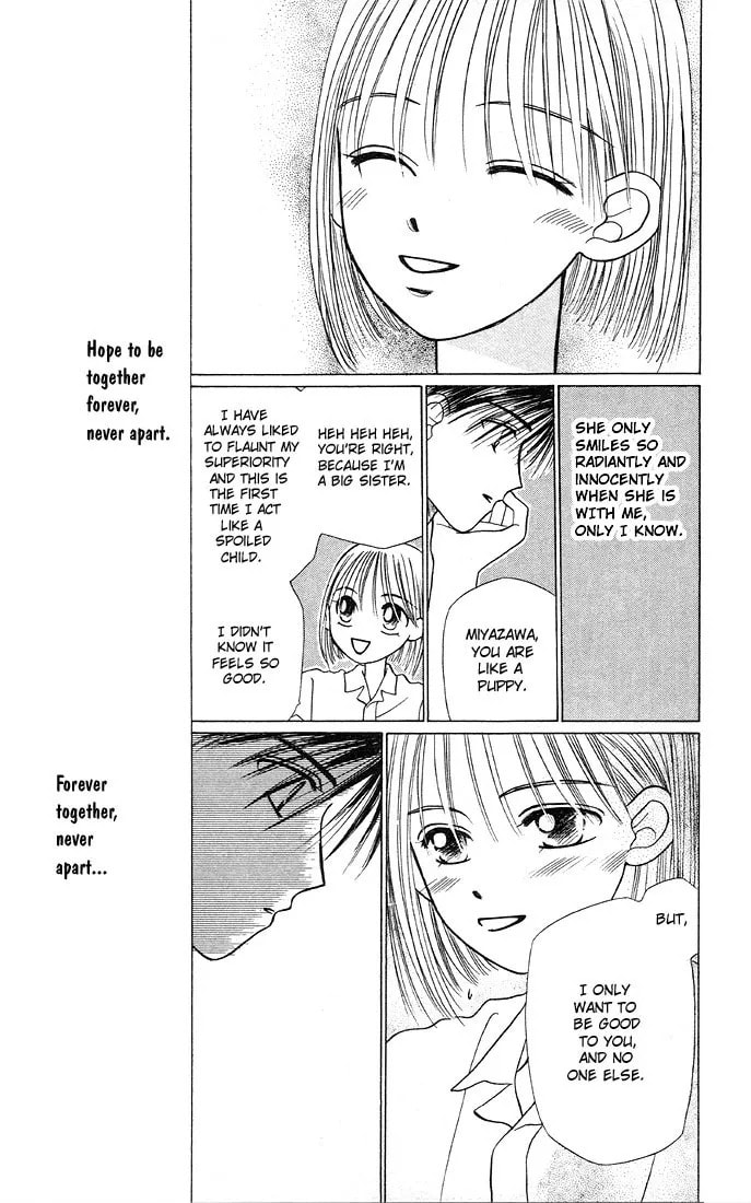 Kare-Kano. Chapter 7 page 16 - 