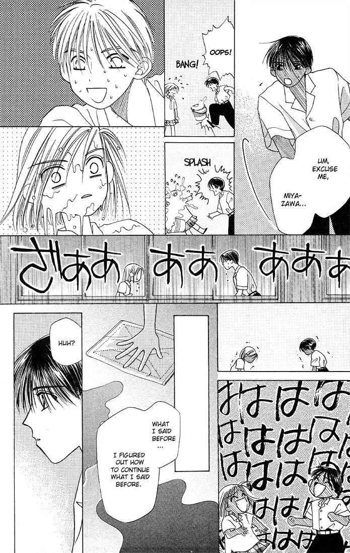 Kare-Kano. Chapter 7 page 22 - 