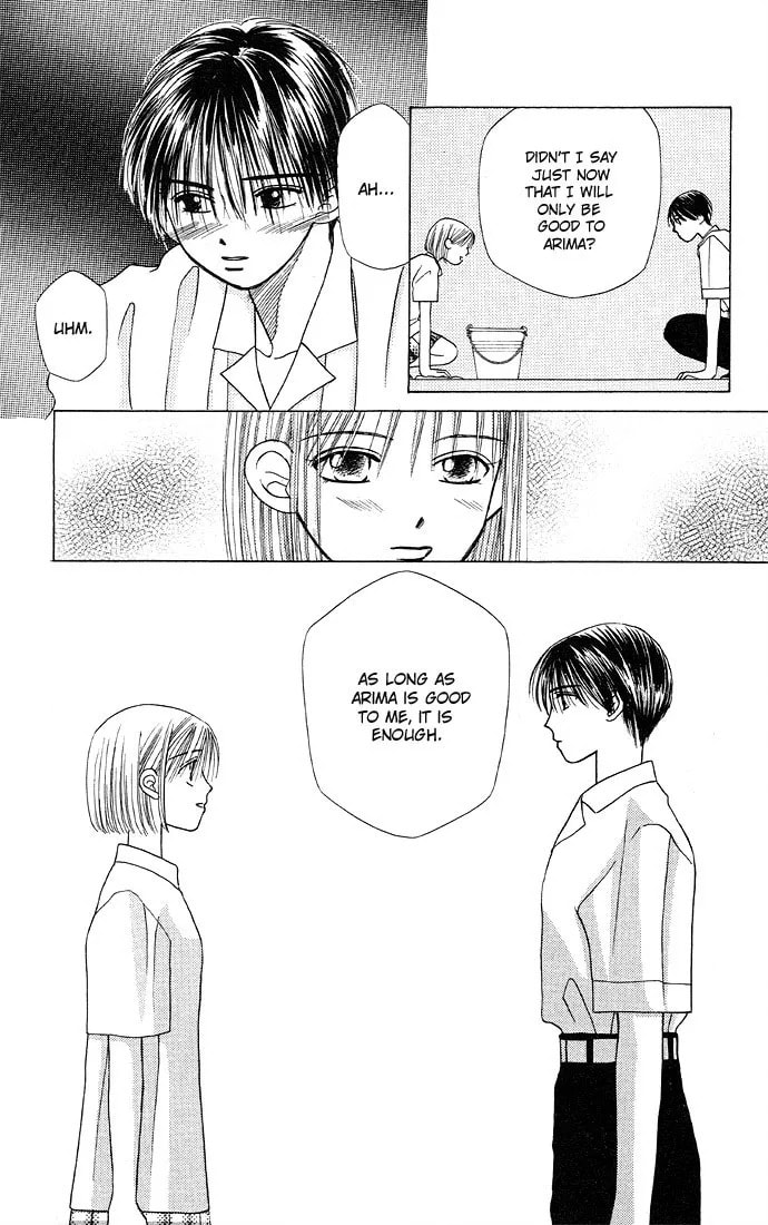 Kare-Kano. Chapter 7 page 23 - 