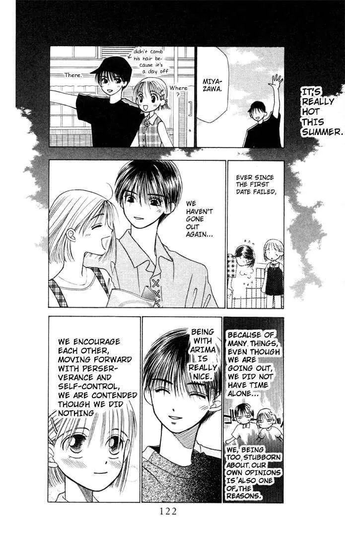 Kare-Kano. Chapter 7 page 4 - 