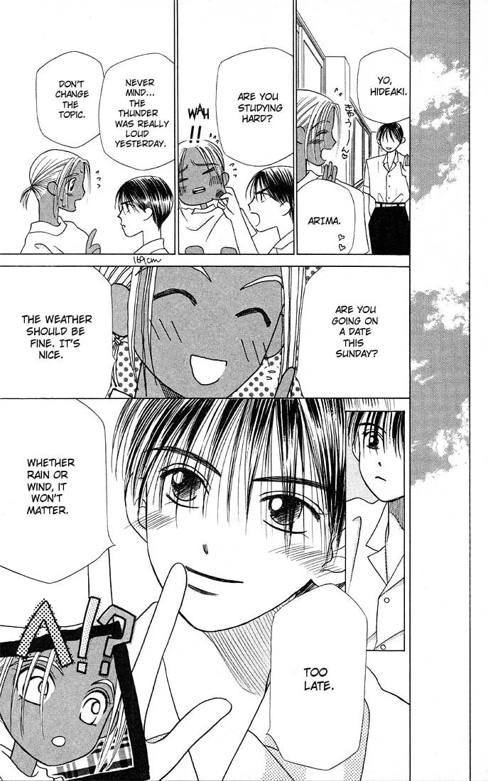 Kare-Kano. Chapter 7 page 31 - 
