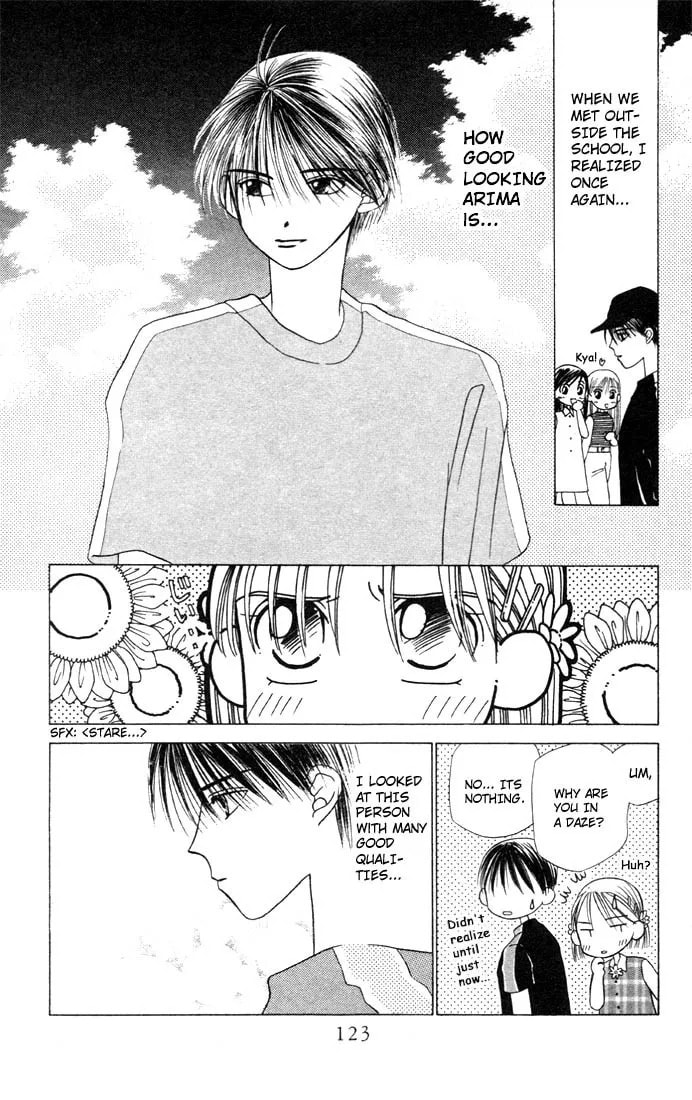 Kare-Kano. Chapter 7 page 5 - 
