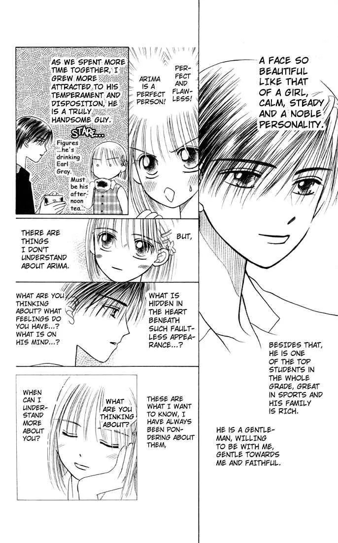 Kare-Kano. Chapter 7 page 6 - 