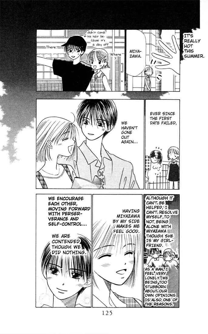 Kare-Kano. Chapter 7 page 7 - 