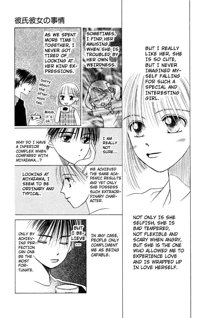 Kare-Kano. Chapter 7 page 9 - 