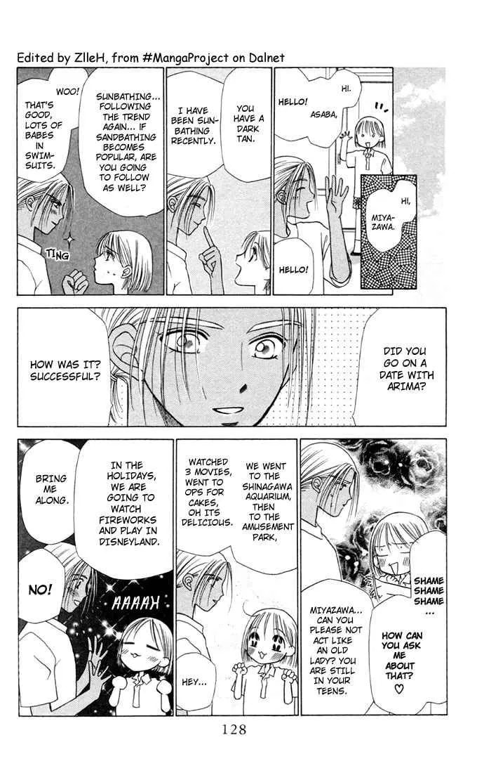Kare-Kano. Chapter 7 page 10 - 