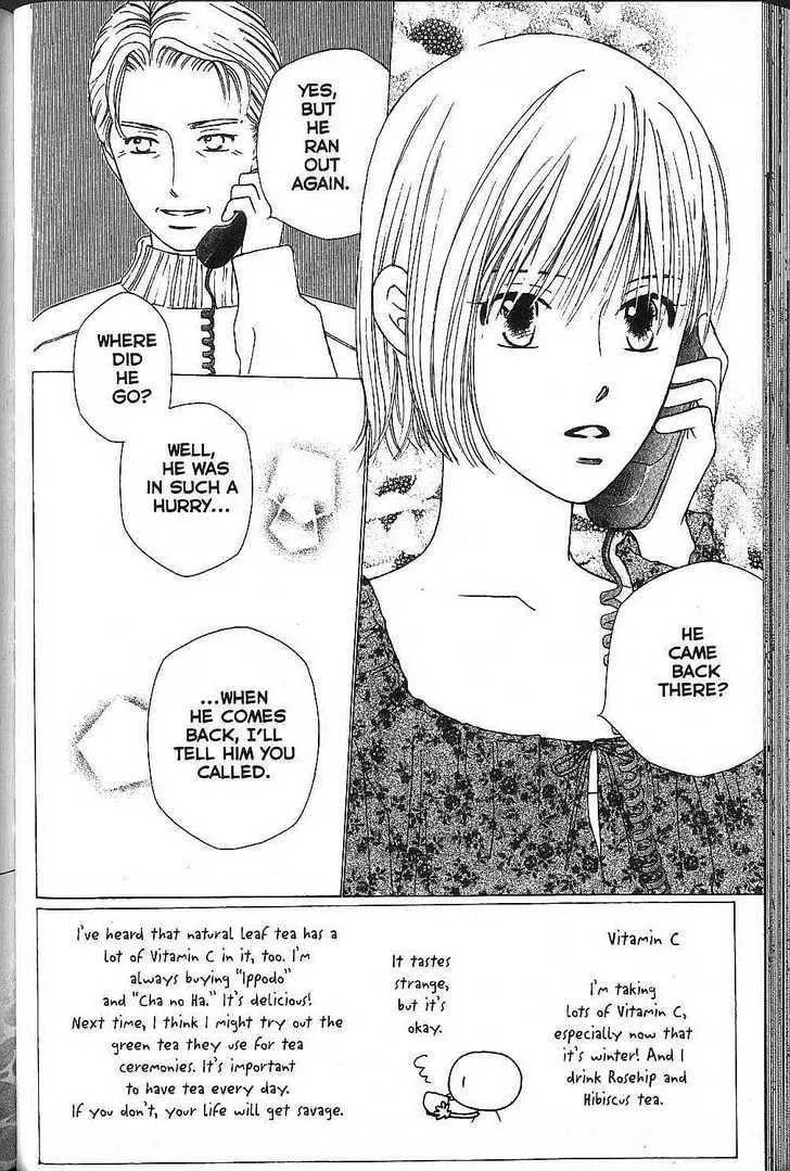 Kare-Kano. Chapter 70 page 2 - 