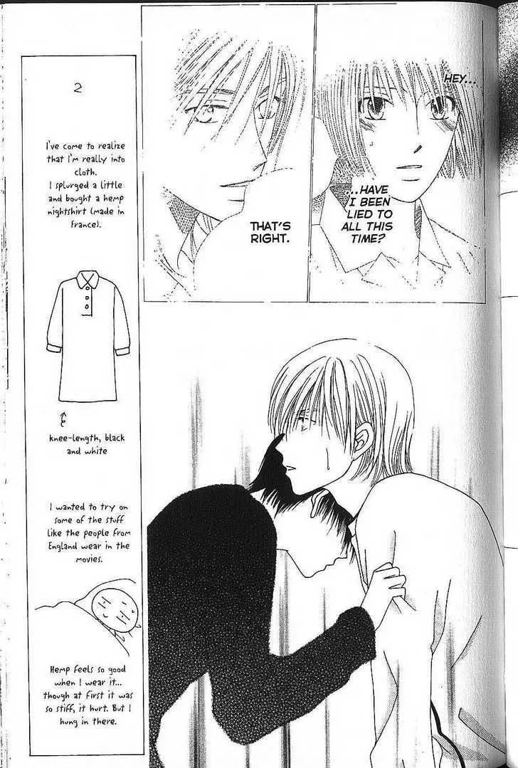 Kare-Kano. Chapter 70 page 11 - 