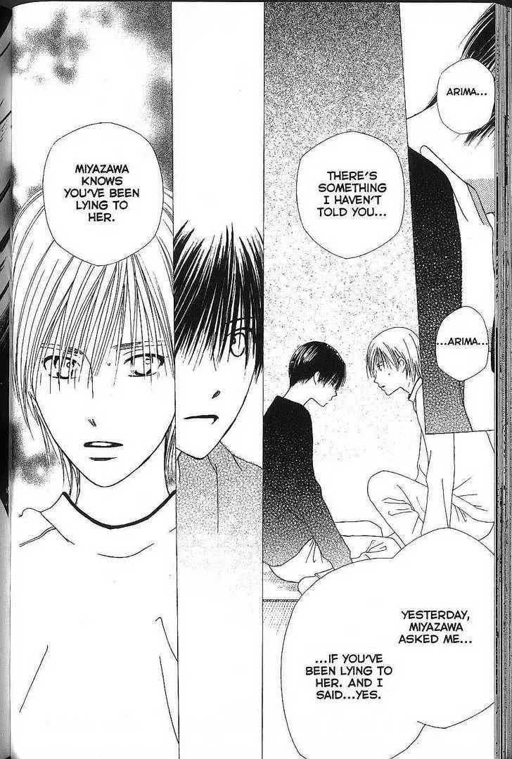 Kare-Kano. Chapter 70 page 12 - 