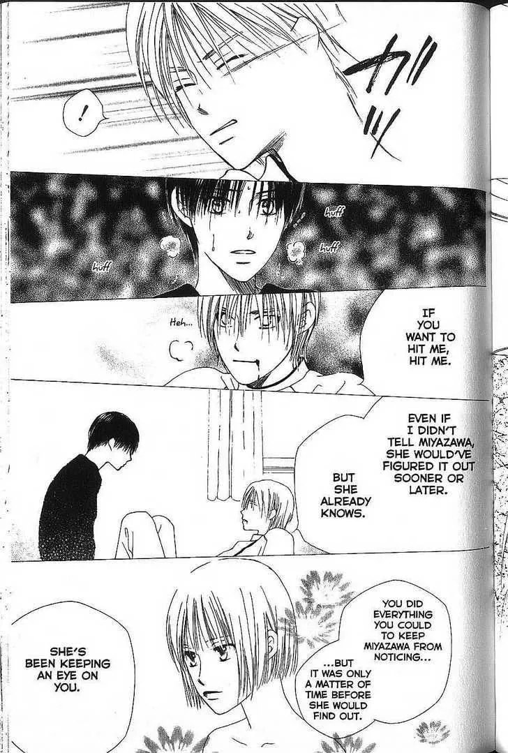 Kare-Kano. Chapter 70 page 15 - 
