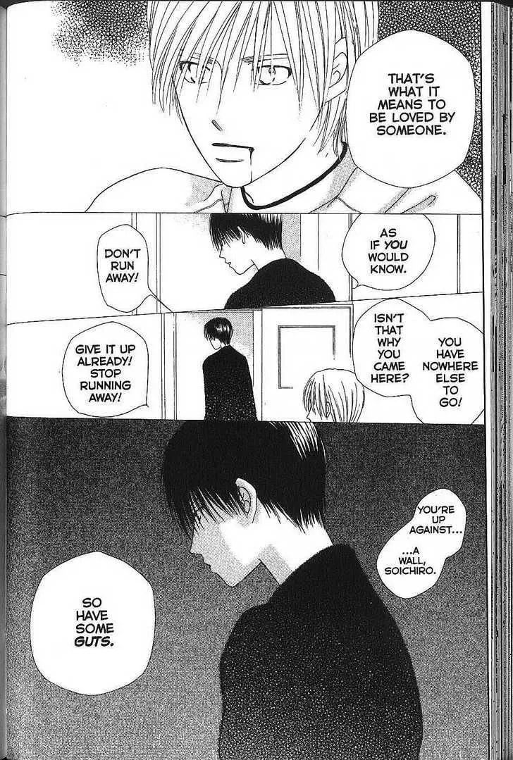 Kare-Kano. Chapter 70 page 16 - 
