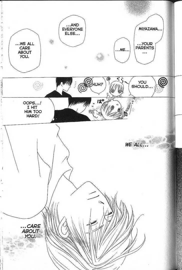 Kare-Kano. Chapter 70 page 17 - 