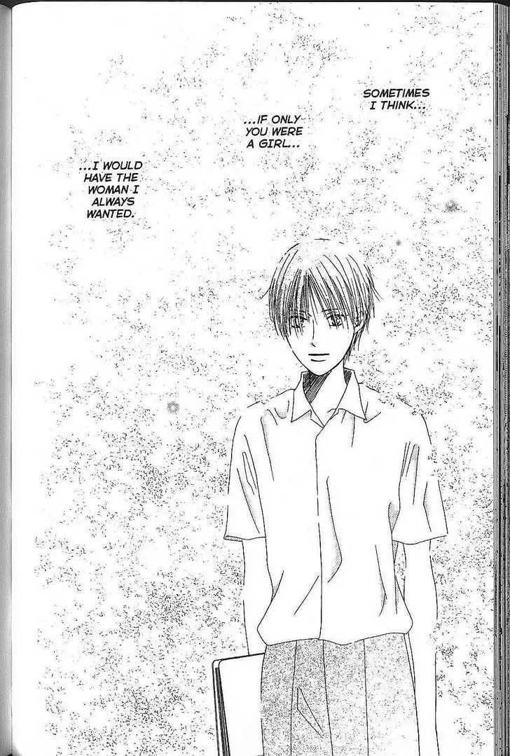 Kare-Kano. Chapter 70 page 18 - 