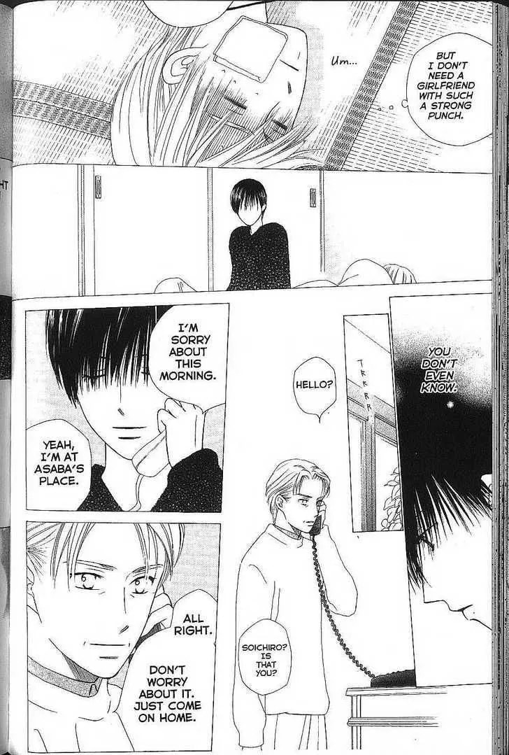 Kare-Kano. Chapter 70 page 20 - 