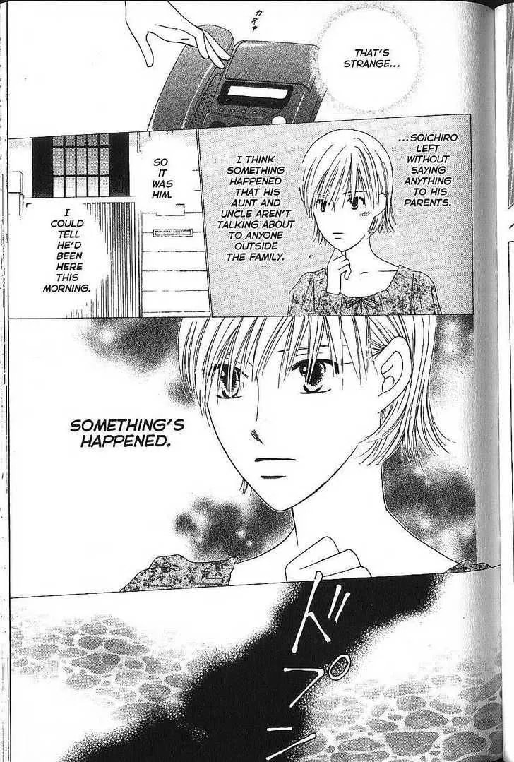 Kare-Kano. Chapter 70 page 3 - 