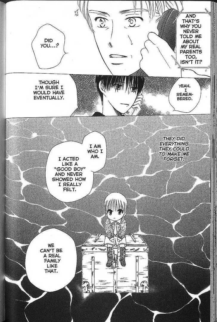 Kare-Kano. Chapter 70 page 22 - 