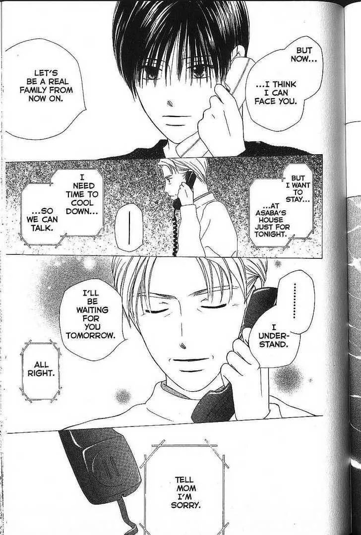 Kare-Kano. Chapter 70 page 23 - 
