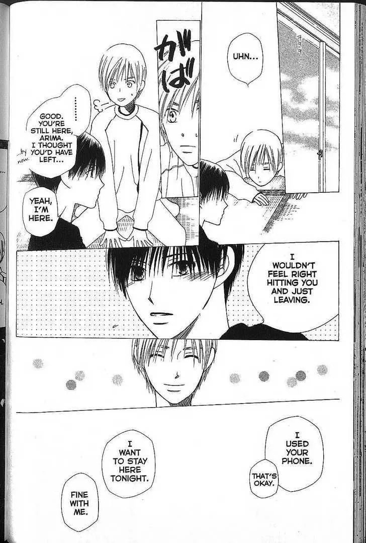 Kare-Kano. Chapter 70 page 24 - 