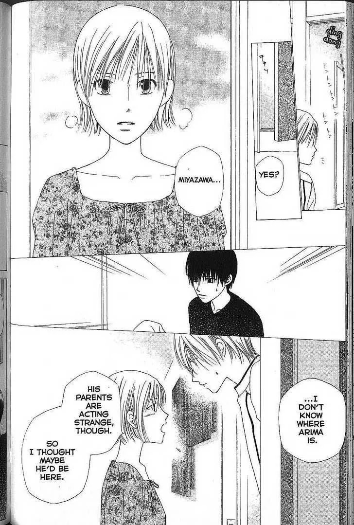 Kare-Kano. Chapter 70 page 26 - 