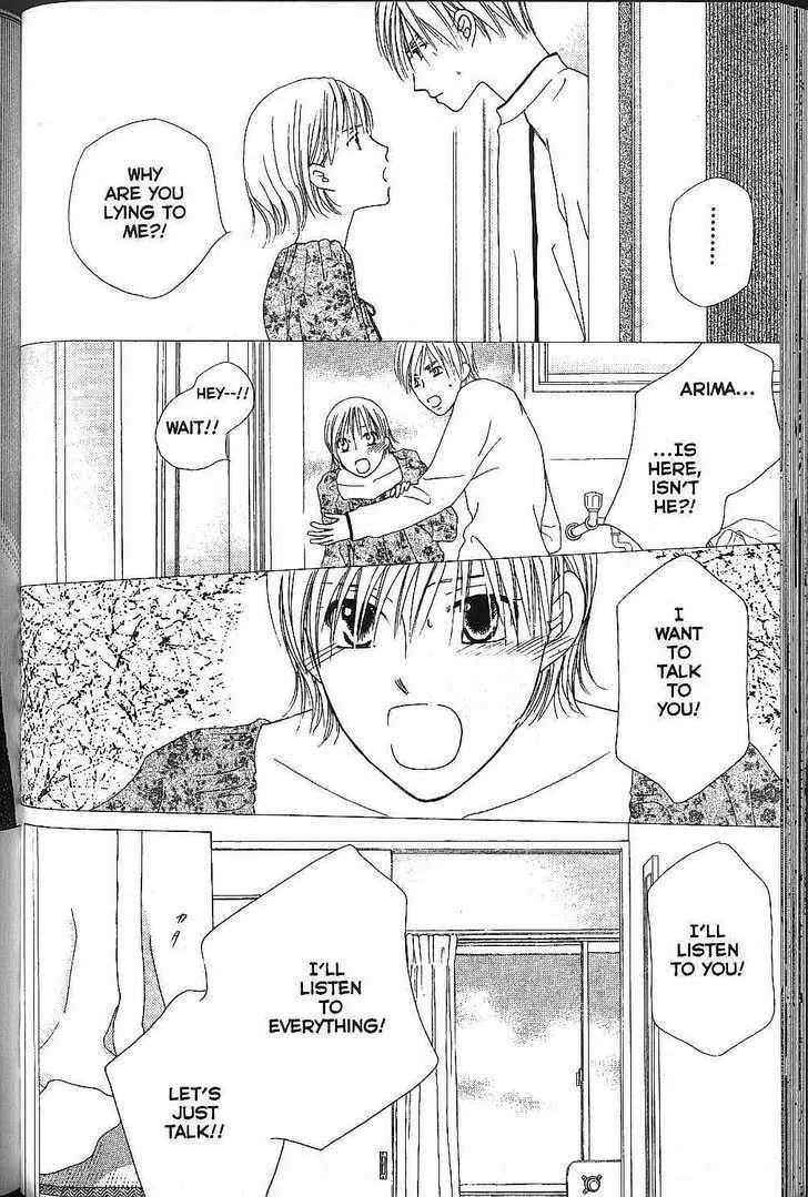 Kare-Kano. Chapter 70 page 28 - 