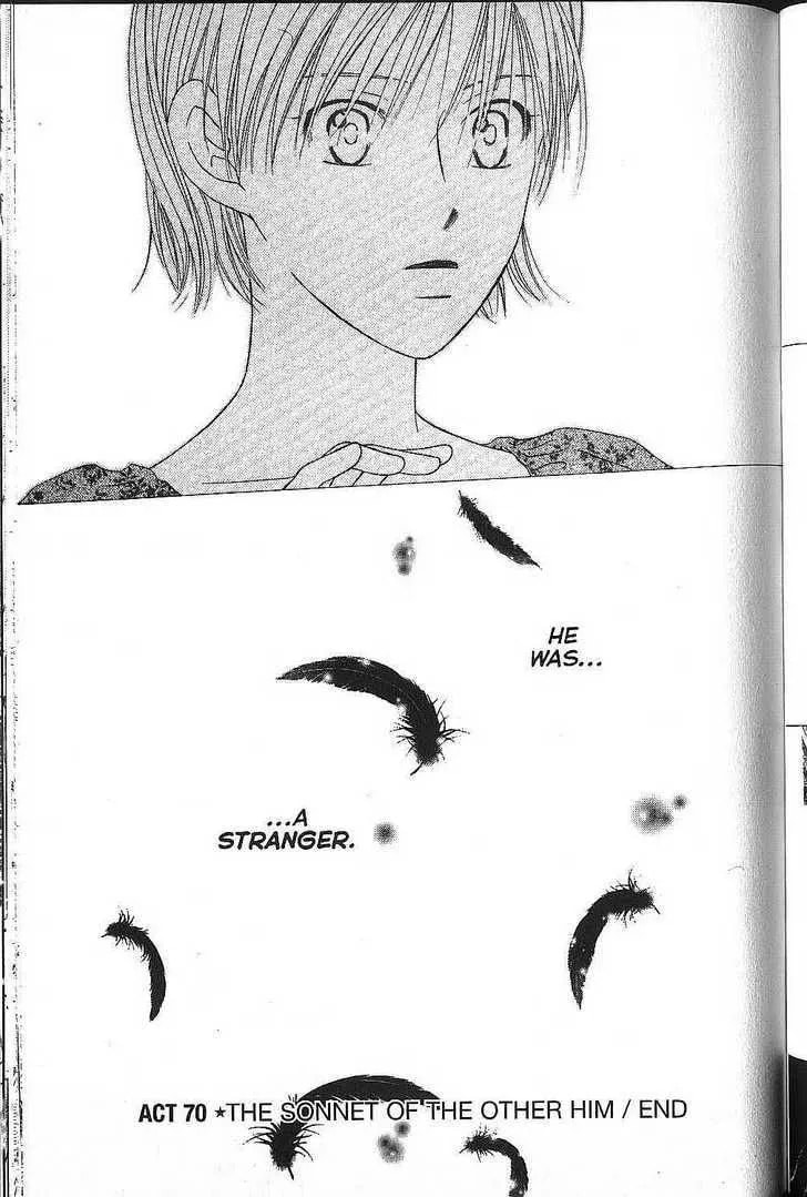 Kare-Kano. Chapter 70 page 31 - 