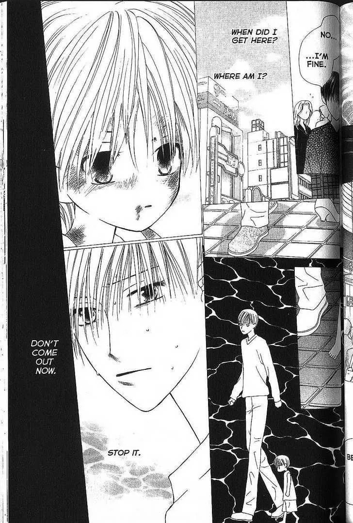 Kare-Kano. Chapter 70 page 5 - 