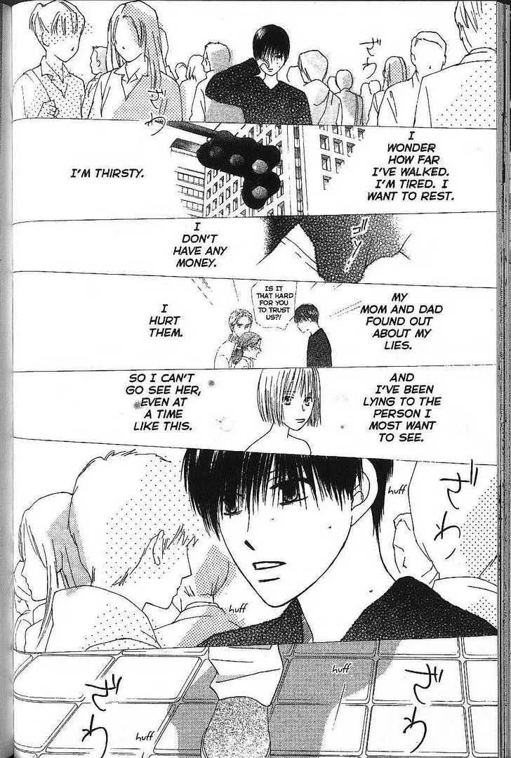 Kare-Kano. Chapter 70 page 6 - 