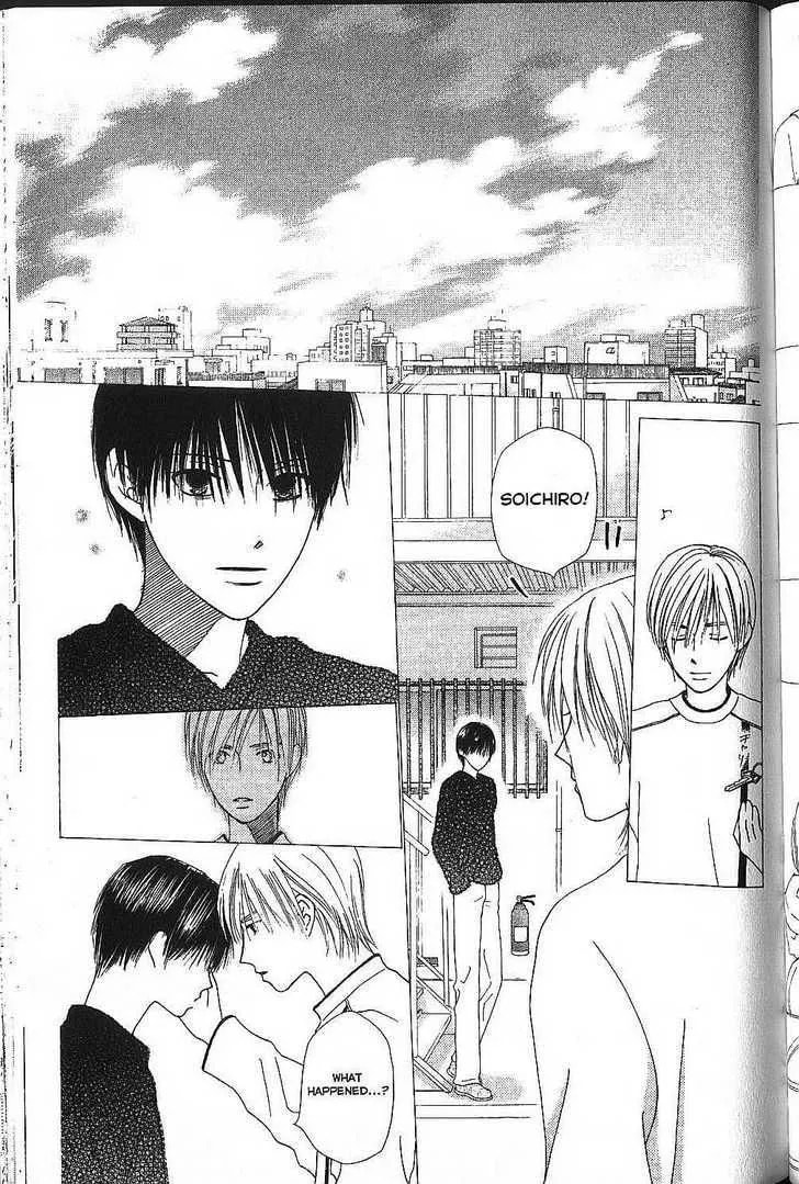 Kare-Kano. Chapter 70 page 7 - 