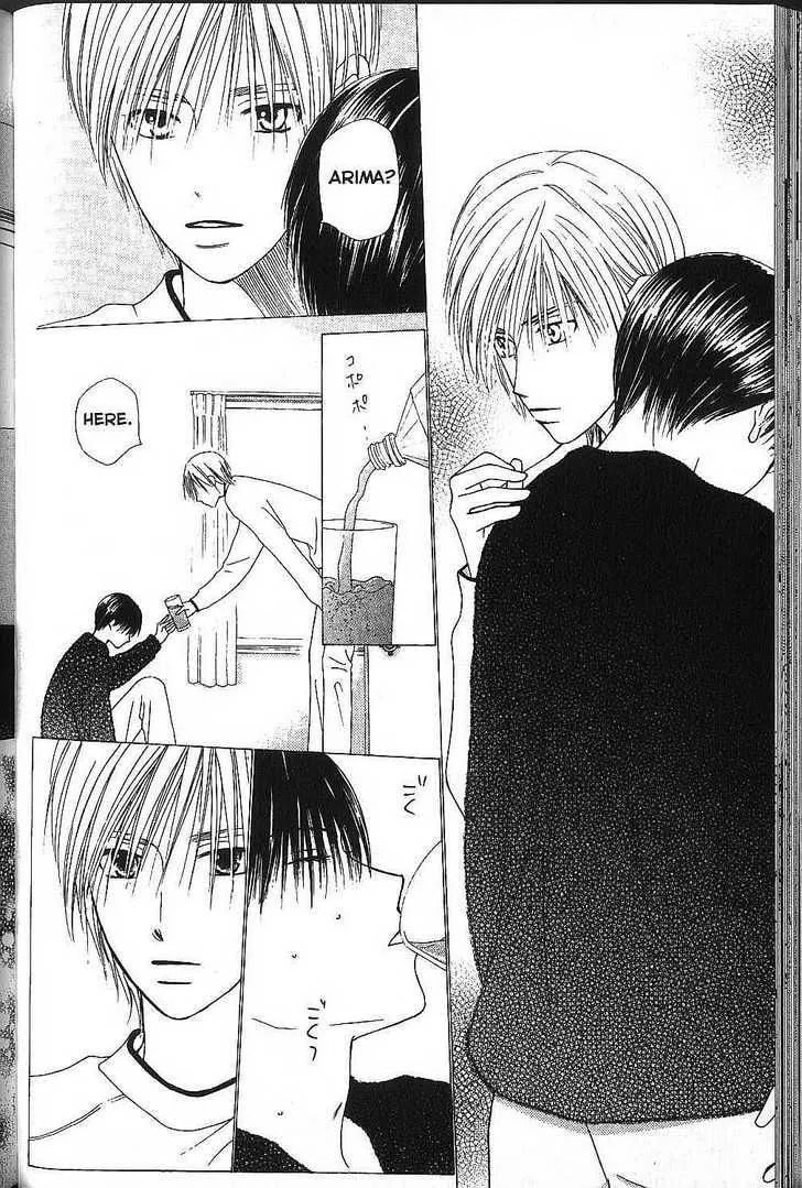 Kare-Kano. Chapter 70 page 8 - 
