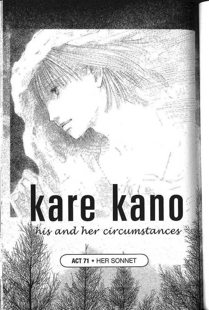 Kare-Kano. Chapter 71 page 1 - 