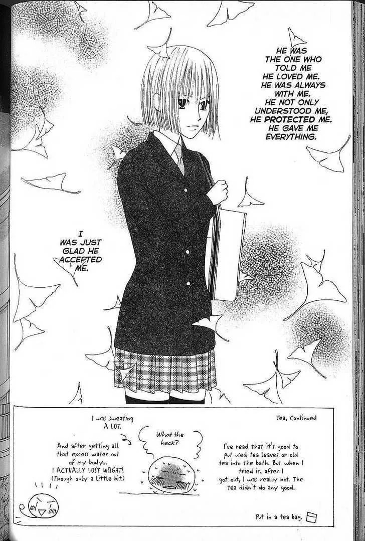 Kare-Kano. Chapter 71 page 2 - 
