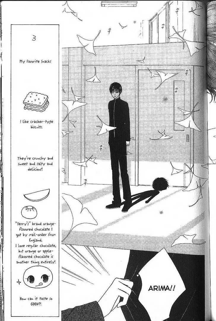 Kare-Kano. Chapter 71 page 11 - 