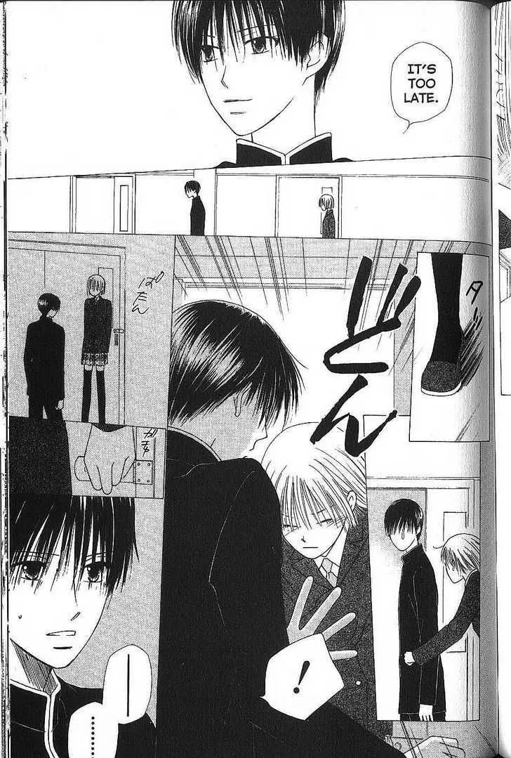 Kare-Kano. Chapter 71 page 13 - 