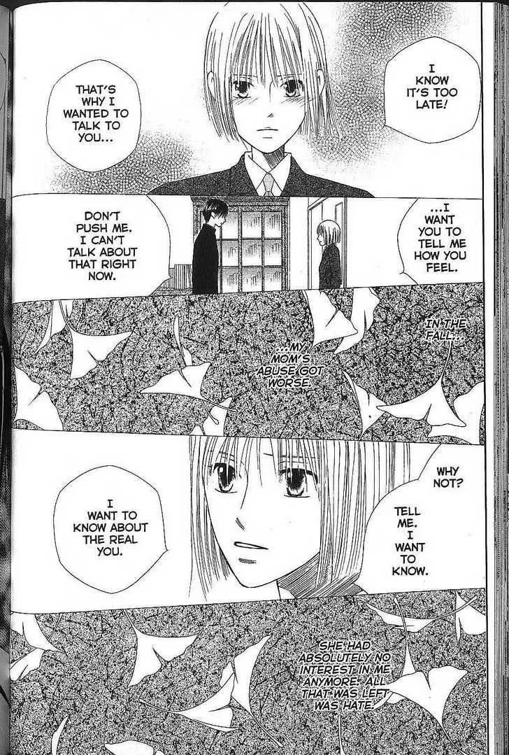 Kare-Kano. Chapter 71 page 14 - 
