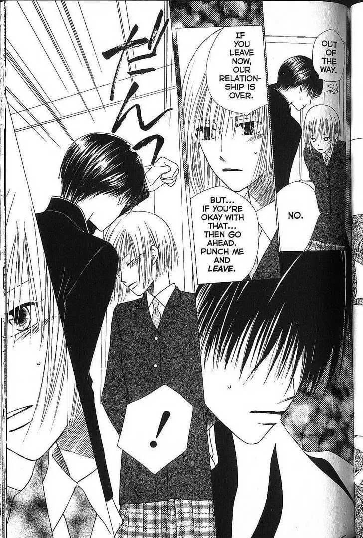 Kare-Kano. Chapter 71 page 15 - 