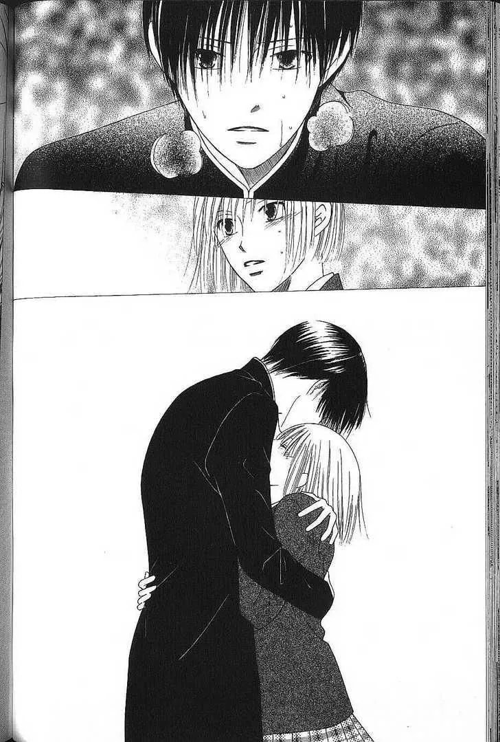 Kare-Kano. Chapter 71 page 16 - 