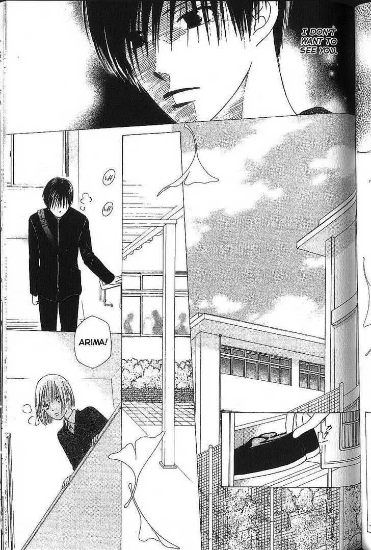 Kare-Kano. Chapter 71 page 3 - 