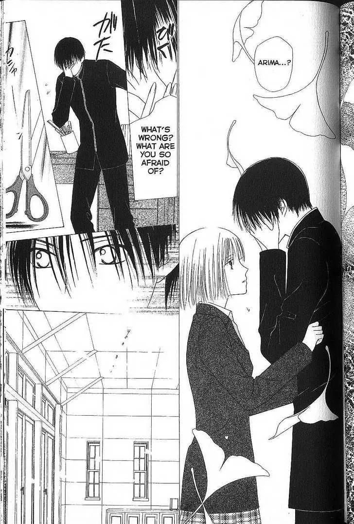 Kare-Kano. Chapter 71 page 21 - 