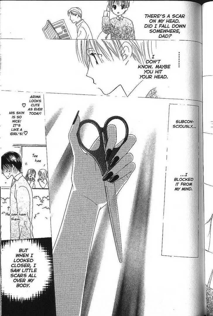 Kare-Kano. Chapter 71 page 23 - 
